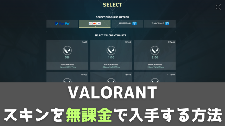 Gon Valorant Live 【gon valorant】VCJ sp2 valorant プレイヤー