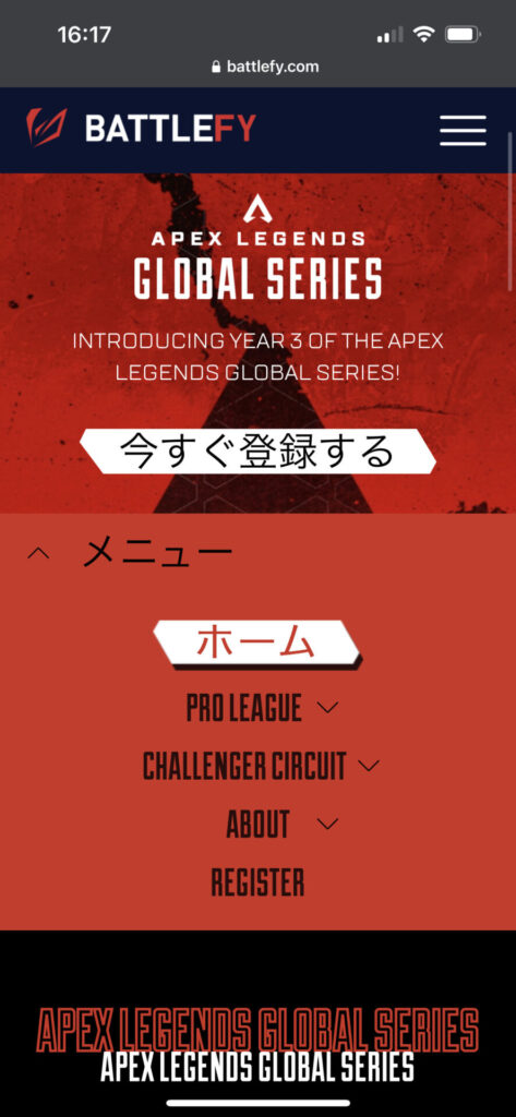 Battlefy - Apex Legends Global Series Year 3